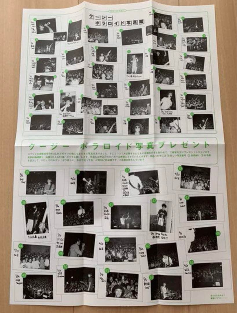 Spitz CD・雑誌・ポストカードなどまとめ売り