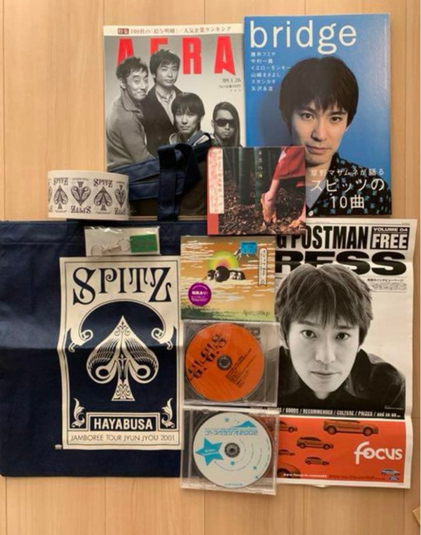 Spitz CD・雑誌・ポストカードなどまとめ売り