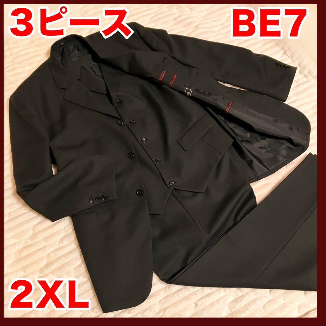美品 BE7 ビジネススーツ 3ピース ブラック 大きいサイズ ウール ベスト