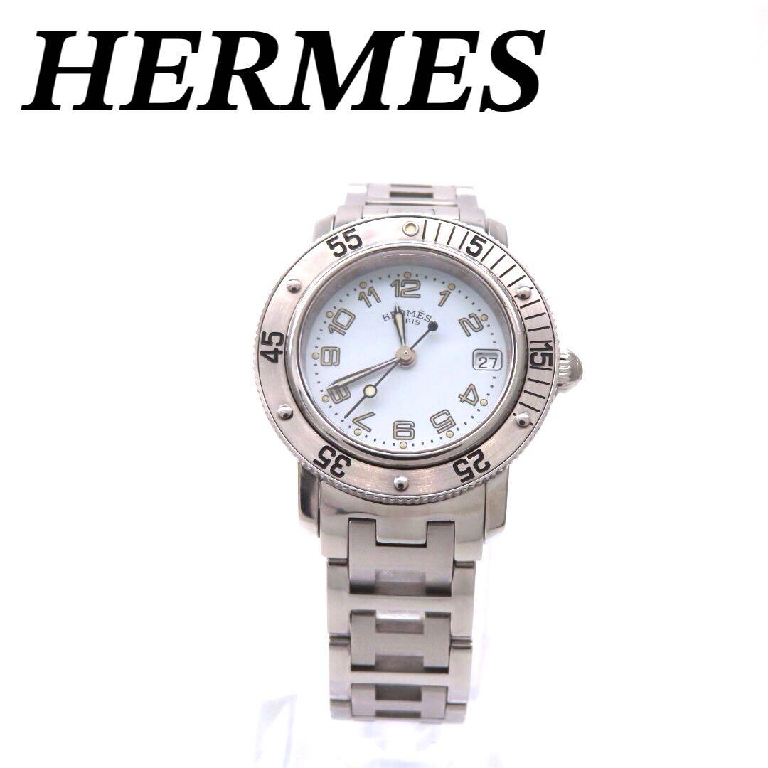 ☆極美品 CL5.210 HERMES エルメス 時計 クリッパー ダイバー