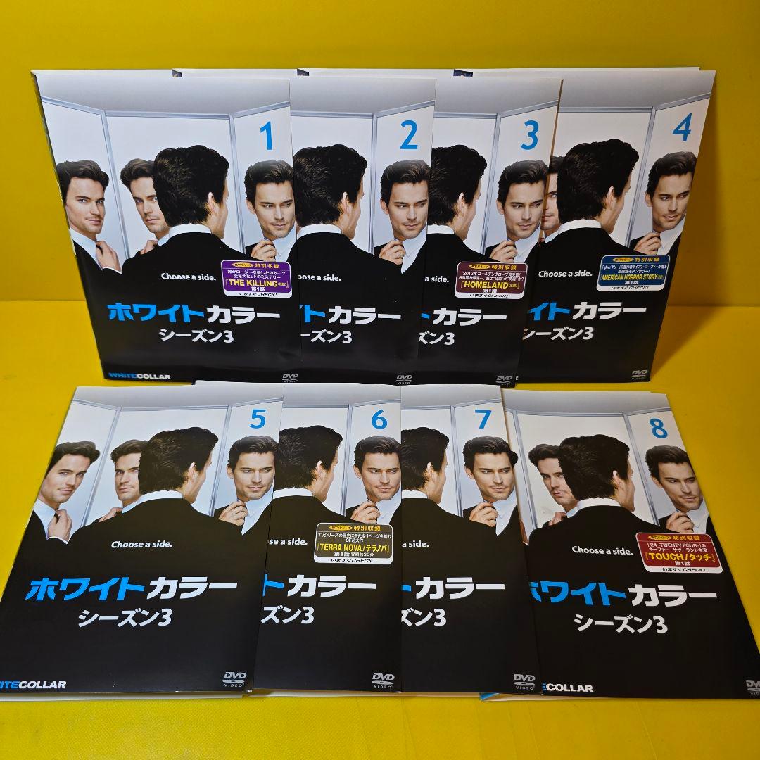 ホワイトカラー ファースト～ファイナル　DVD 全41巻完結