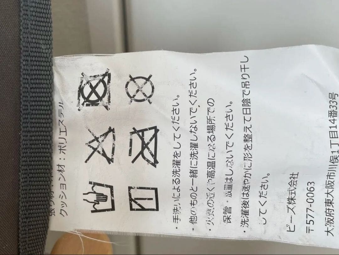 DOD グッドラックソファ ディーオーディー ベンチ 折りたたみ チェア