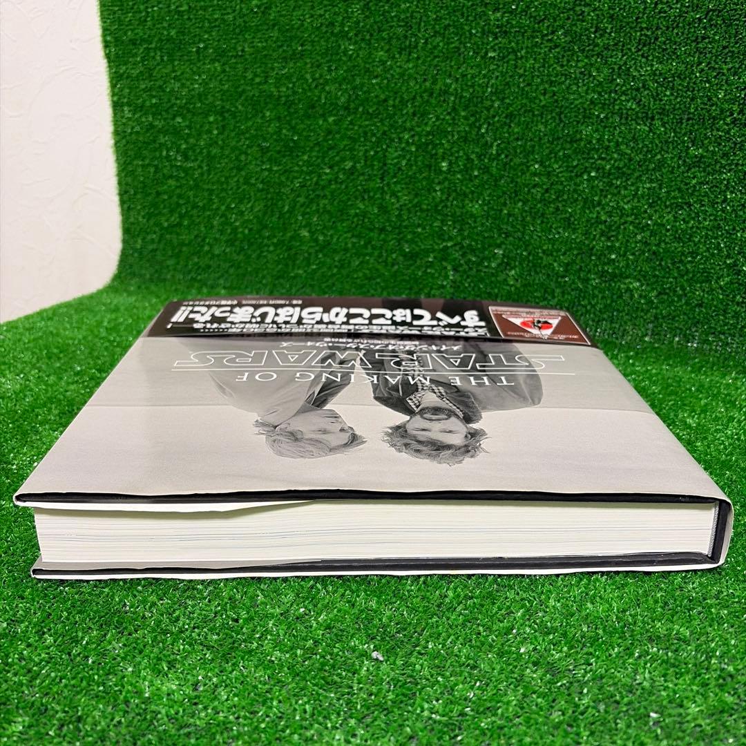 アート・デザイン・音楽 THE MAKING OF STAR WARS