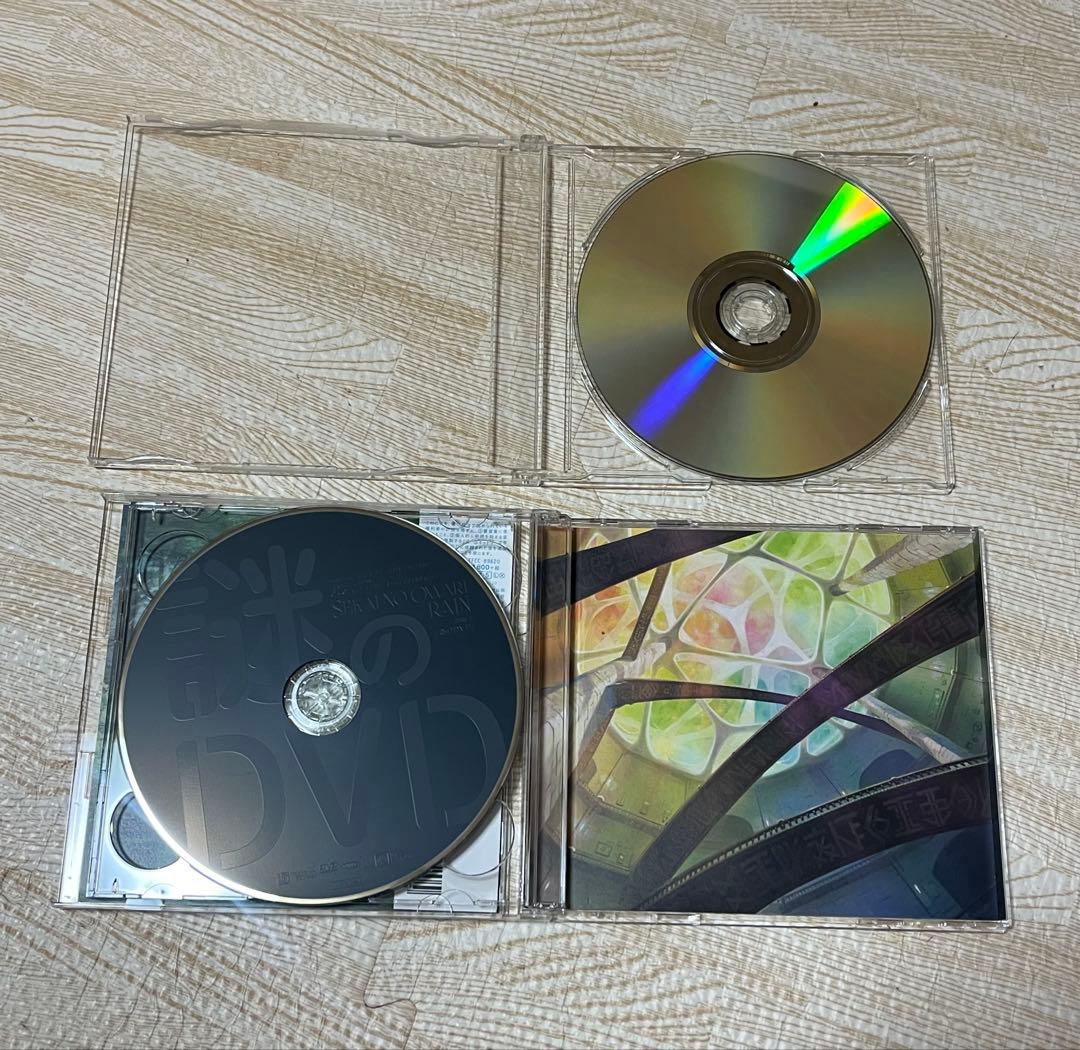 値下げ！ sekai no owari 謎のDVD RAIN 2枚セット