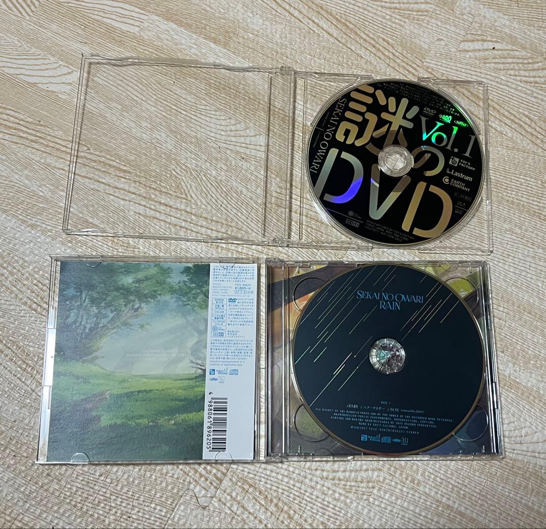 値下げ！ sekai no owari 謎のDVD RAIN 2枚セット
