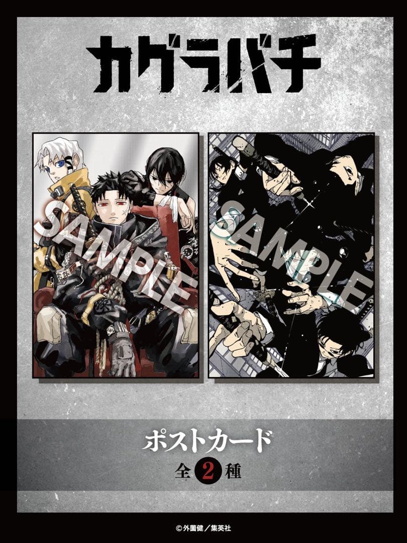 カグラバチ 神楽鉢 1〜10巻 全巻セット 初版 特典付