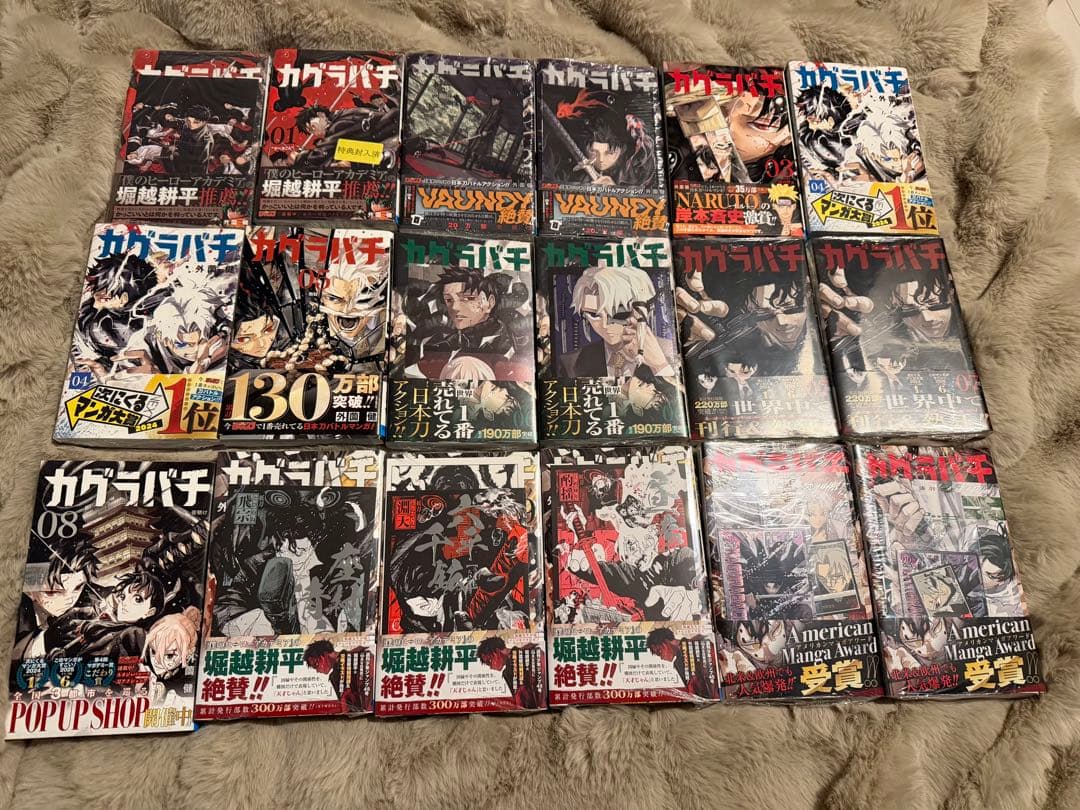 カグラバチ 神楽鉢 1〜10巻 全巻セット 初版 特典付