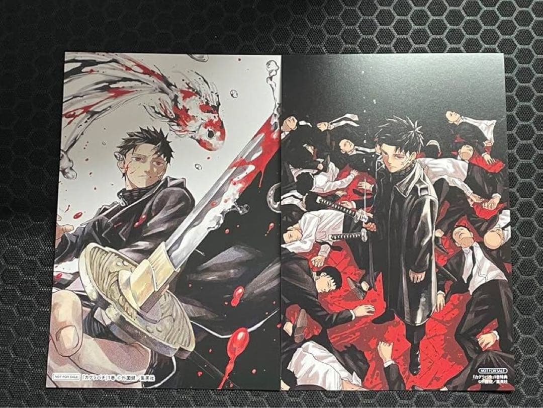 カグラバチ 神楽鉢 1〜10巻 全巻セット 初版 特典付