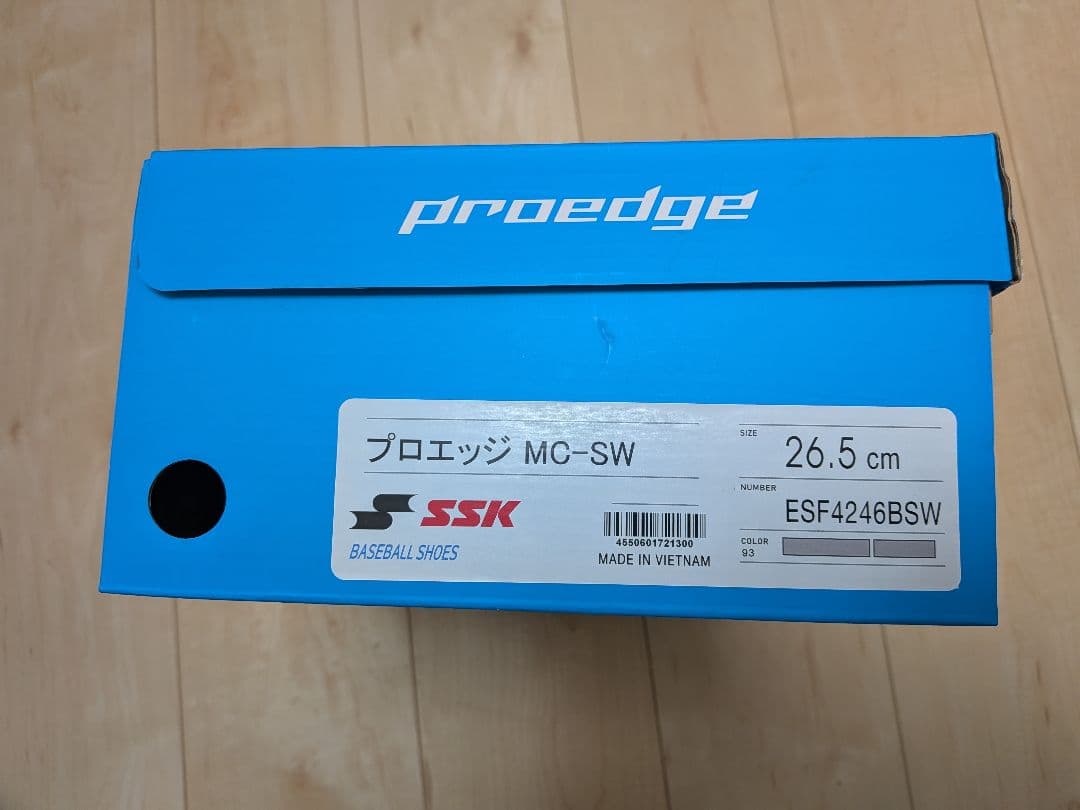 【新品未使用】SSK プロエッジ MC-SW ブロックソール 26.5cm