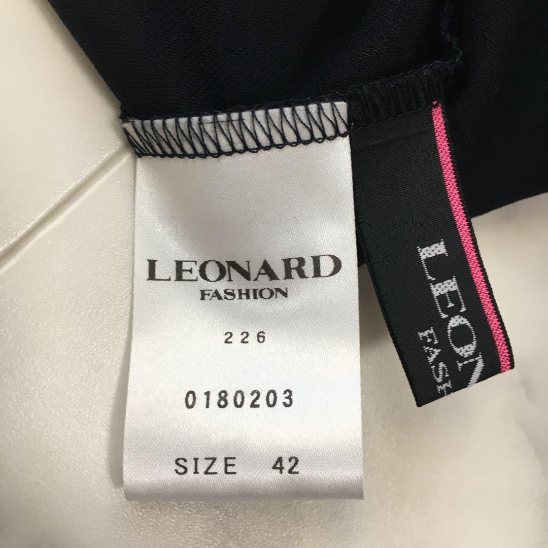 近年美品　LEONARD レオナール　カンカン　ロング　ドレス　ワンピース　42