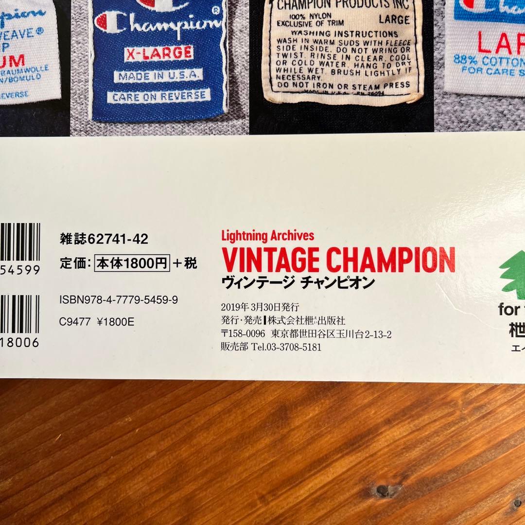 Lightning ヴィンテージ チャンピオンVINTAGE CHAMPION