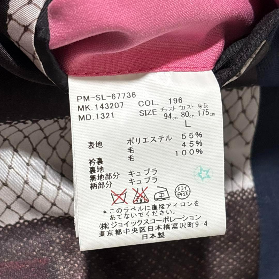 美品 ポールスミス チェック フォーマル スーツ セットアップ セレモニー