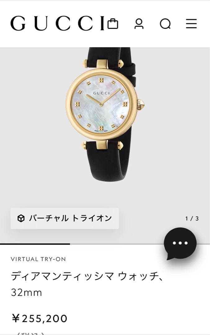 GUCCI ディアマンティッシマ ウォッチ、32mm 現在価格255200円