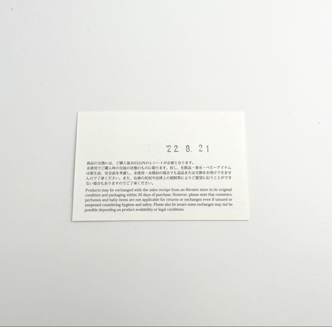 新品 エルメス ネクタイ ハイブランド H柄 ファソネ ネイビー 高級