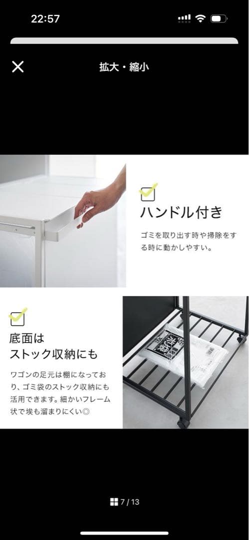 【美品】tower 山崎実業 蓋付き ダストワゴン 45L 3分別 ブラック