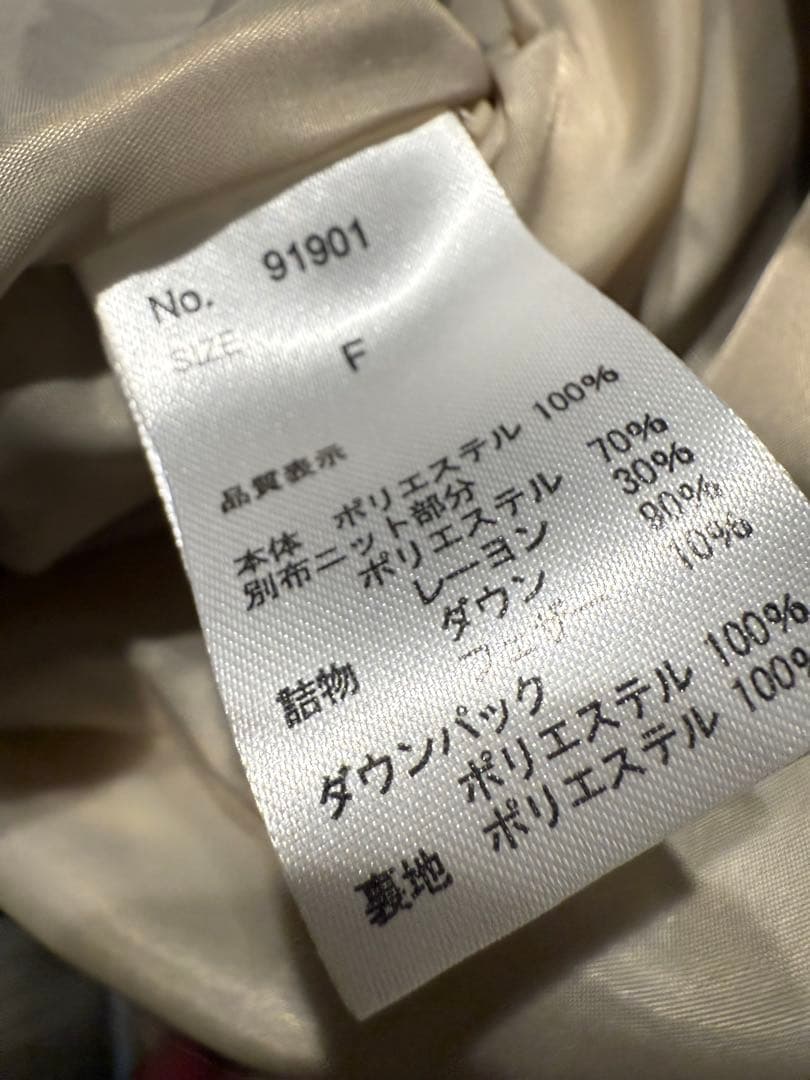 ユコユコ マストバイ バイカラーダウンベスト