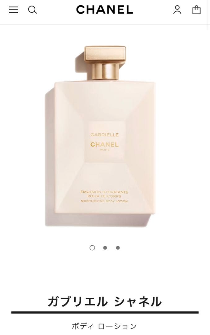 GABRIELLE CHANEL ボディローション 200ml 10箱