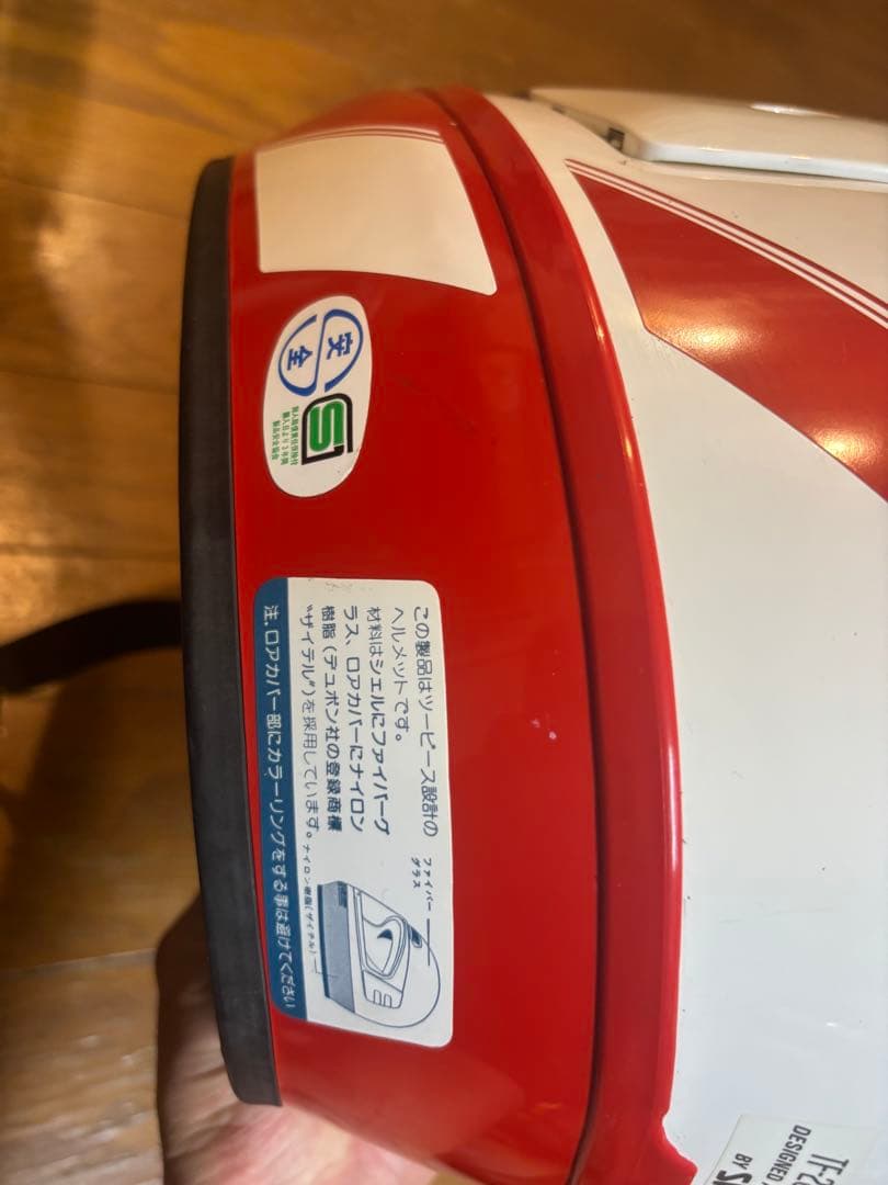 SHOEI フルフェイスヘルメット ホワイト/レッド　ヴィンテージ　TF-280