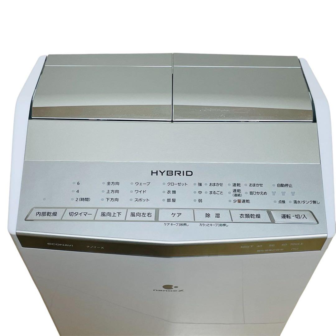 Panasonic パナソニック F-YHTX200 衣類乾燥除湿機 2020年