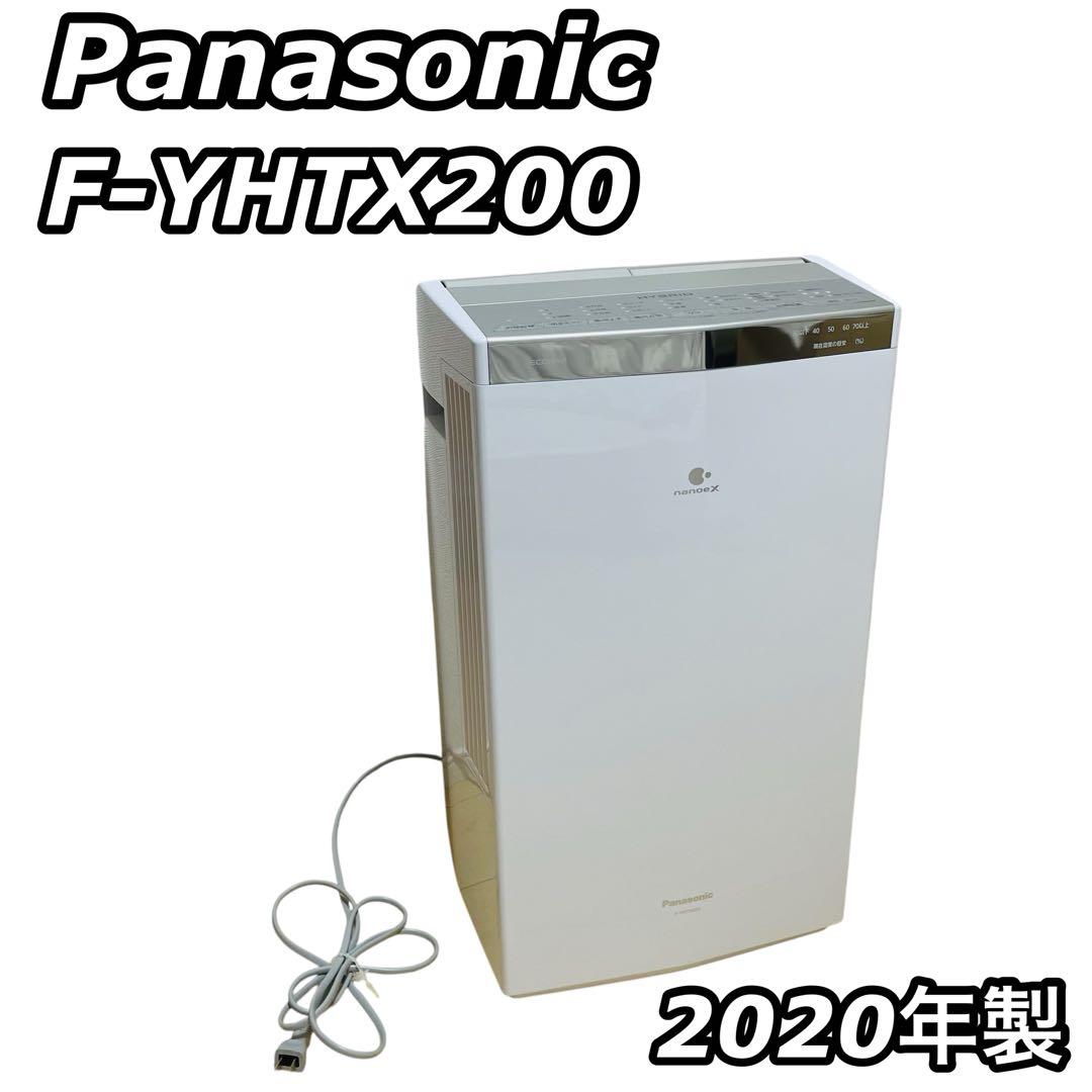 Panasonic パナソニック F-YHTX200 衣類乾燥除湿機 2020年