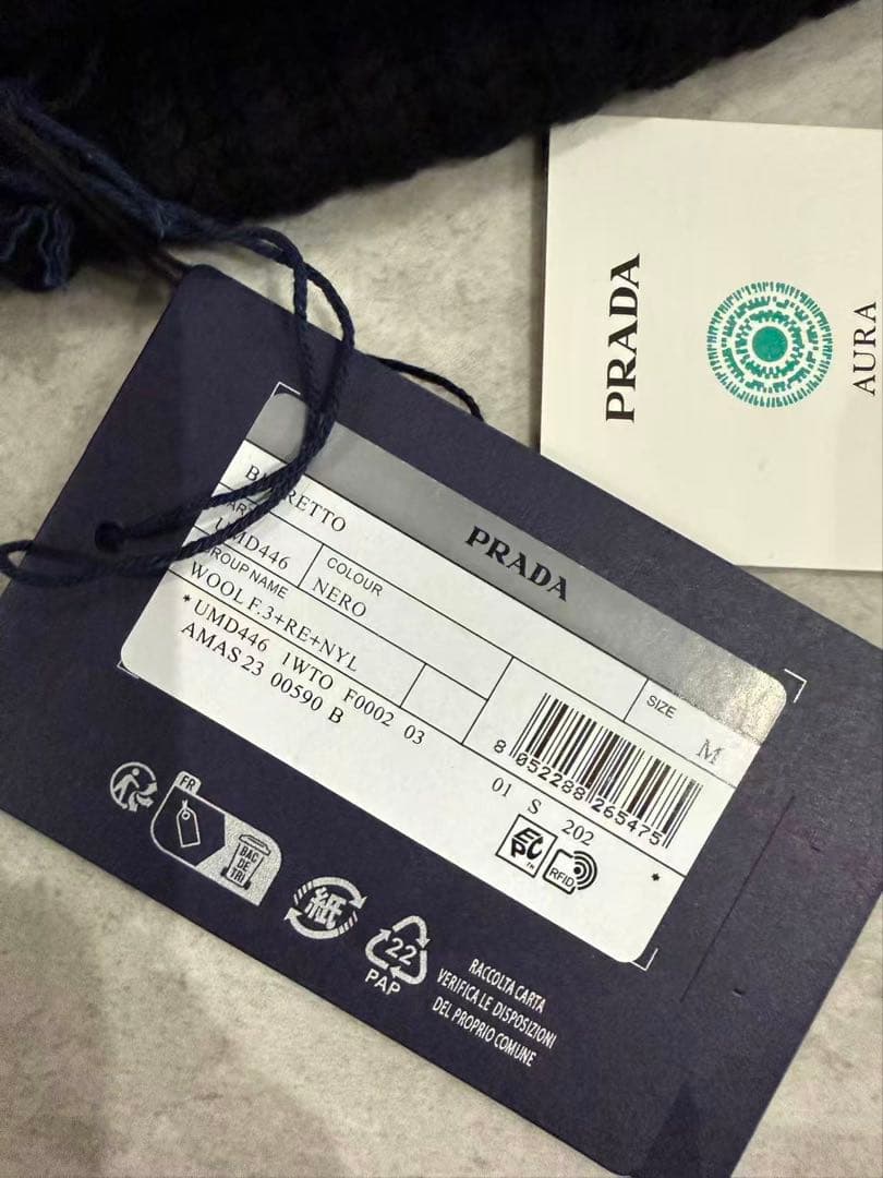 PRADA プラダ　Re-Nylon ギャバジンxウール キャップ M