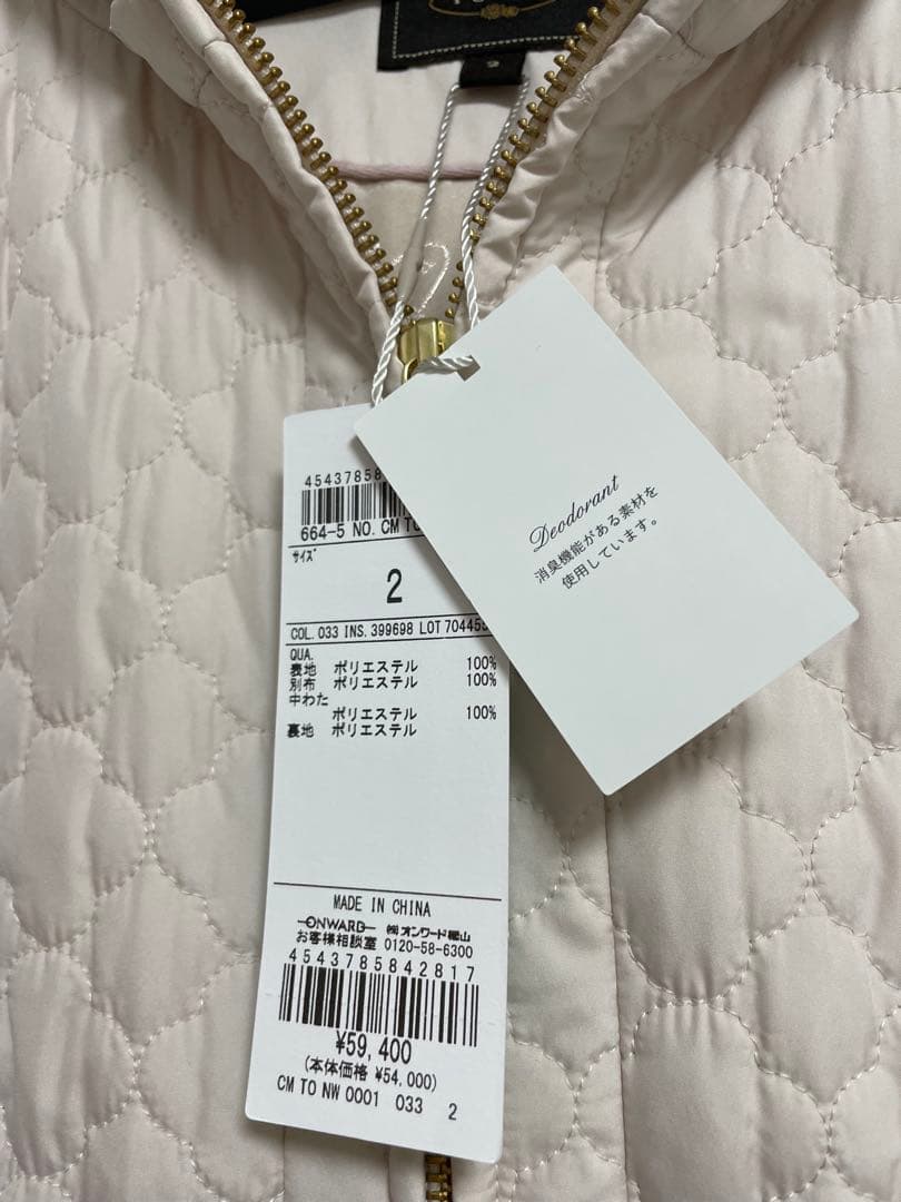 tocca トッカ　ロングコート新品未使用　タグつき ダウン　サイズ2 M相当