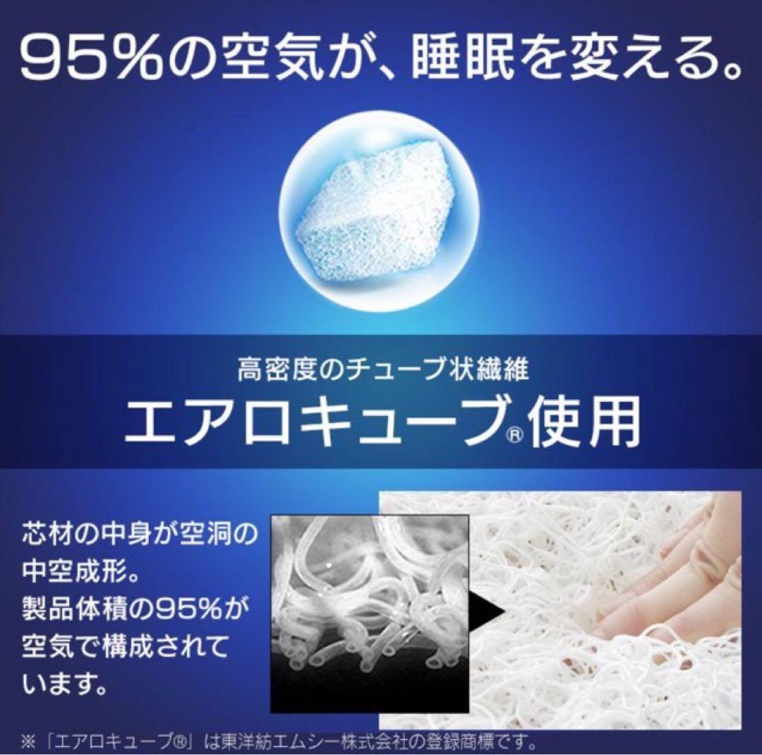 アイリスオーヤマ エアリーマットレス 厚さ9cm シングル　HG90-S