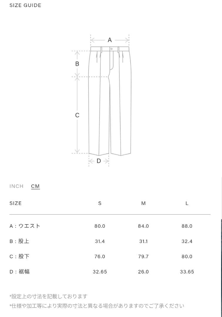 パンツ ssstein W/CA BEAVER STRAIGHT TROUSERS