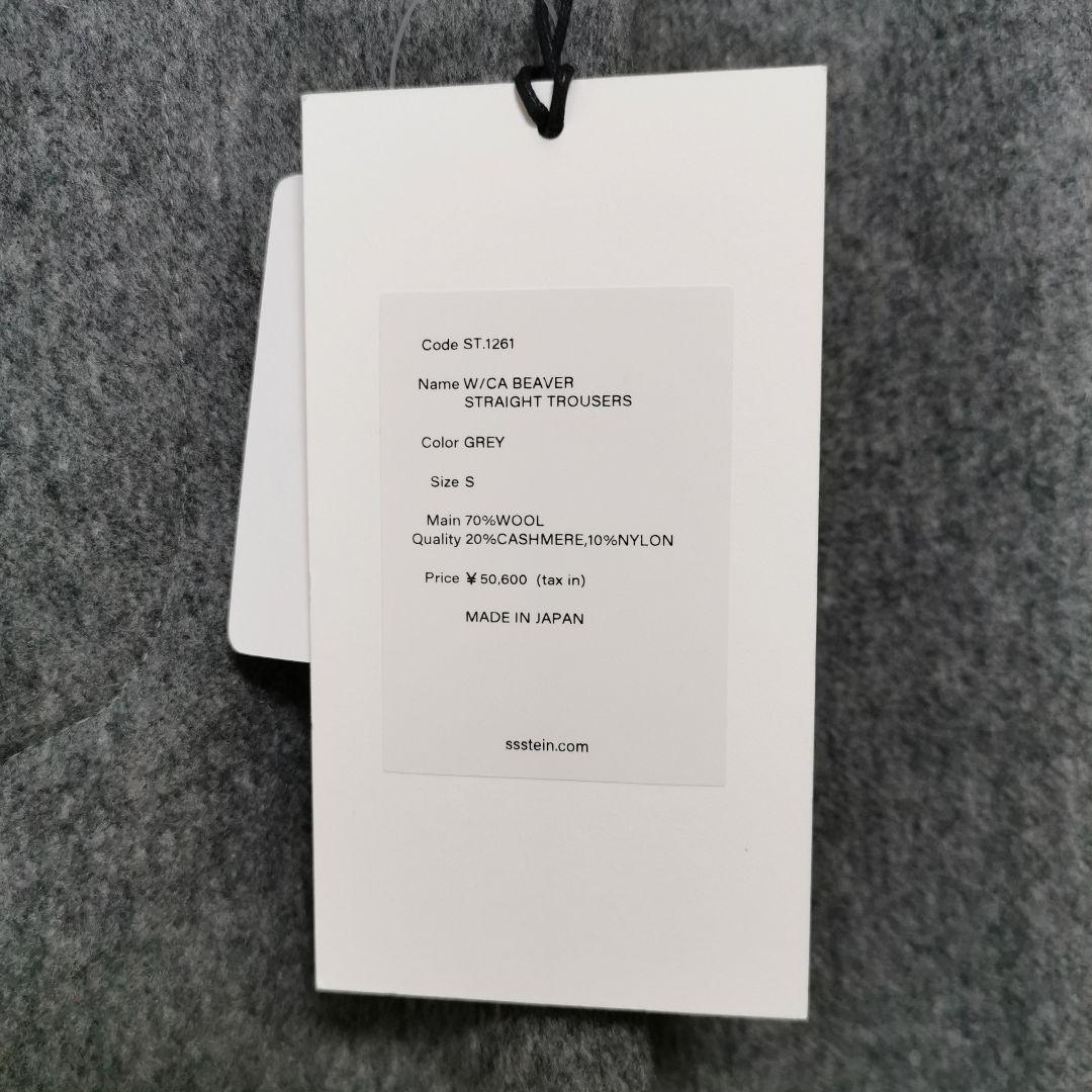 パンツ ssstein W/CA BEAVER STRAIGHT TROUSERS