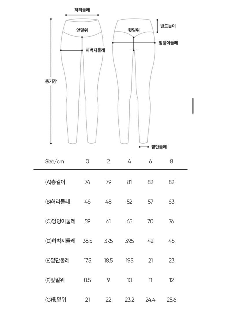 【新品】andar アンダール エアークーリング レギンスM