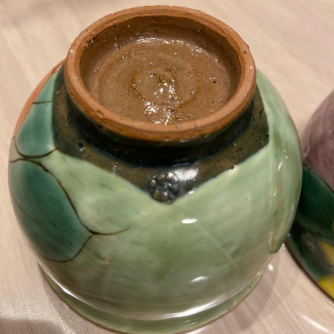 京焼　陶あん　茶碗　湯呑み2個セット