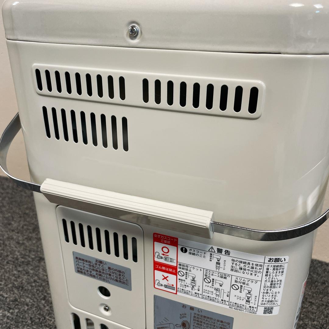 美品　リンナイ　R-852PMS3-402　都市ガス　22年製　ガスストーブ