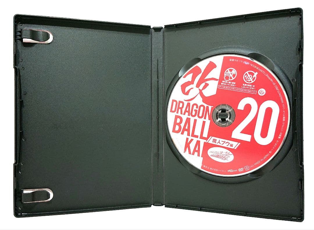 ドラゴンボール改/魔人ブウ編【DVD】全53巻