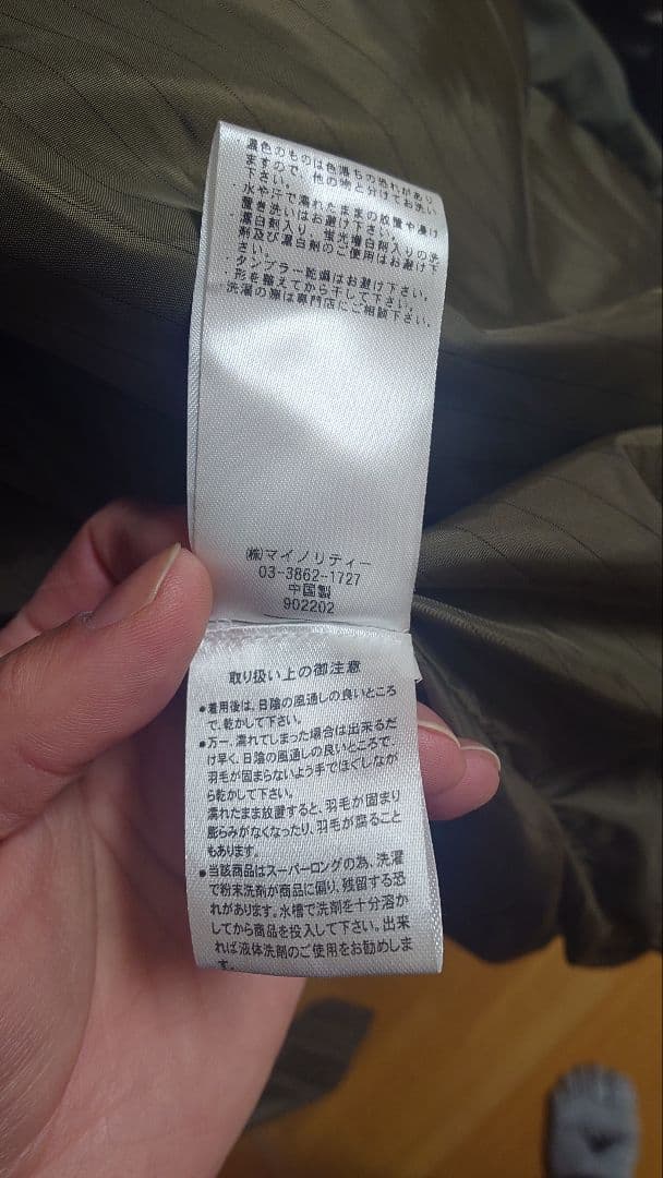 2F0002-TROT-857TJ　OLV ダウンコート値下げ交渉可能