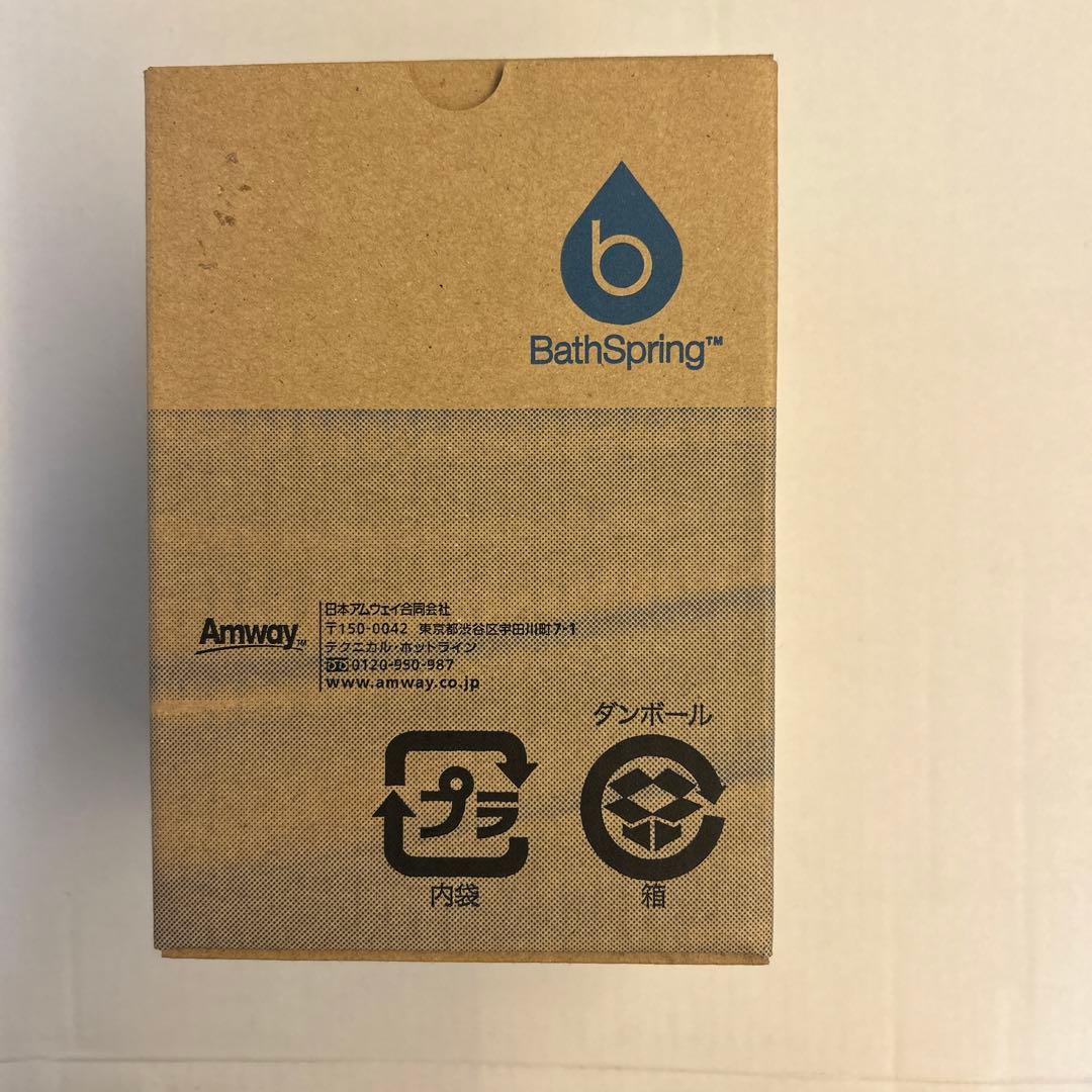 アムウェイ バスルーム浄水器　交換用フィルター