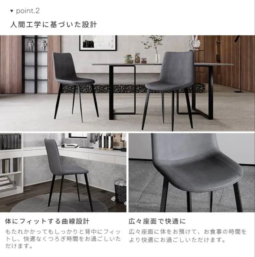 新品未使用 ダイニングチェア2脚セット グレー フェイクレザー