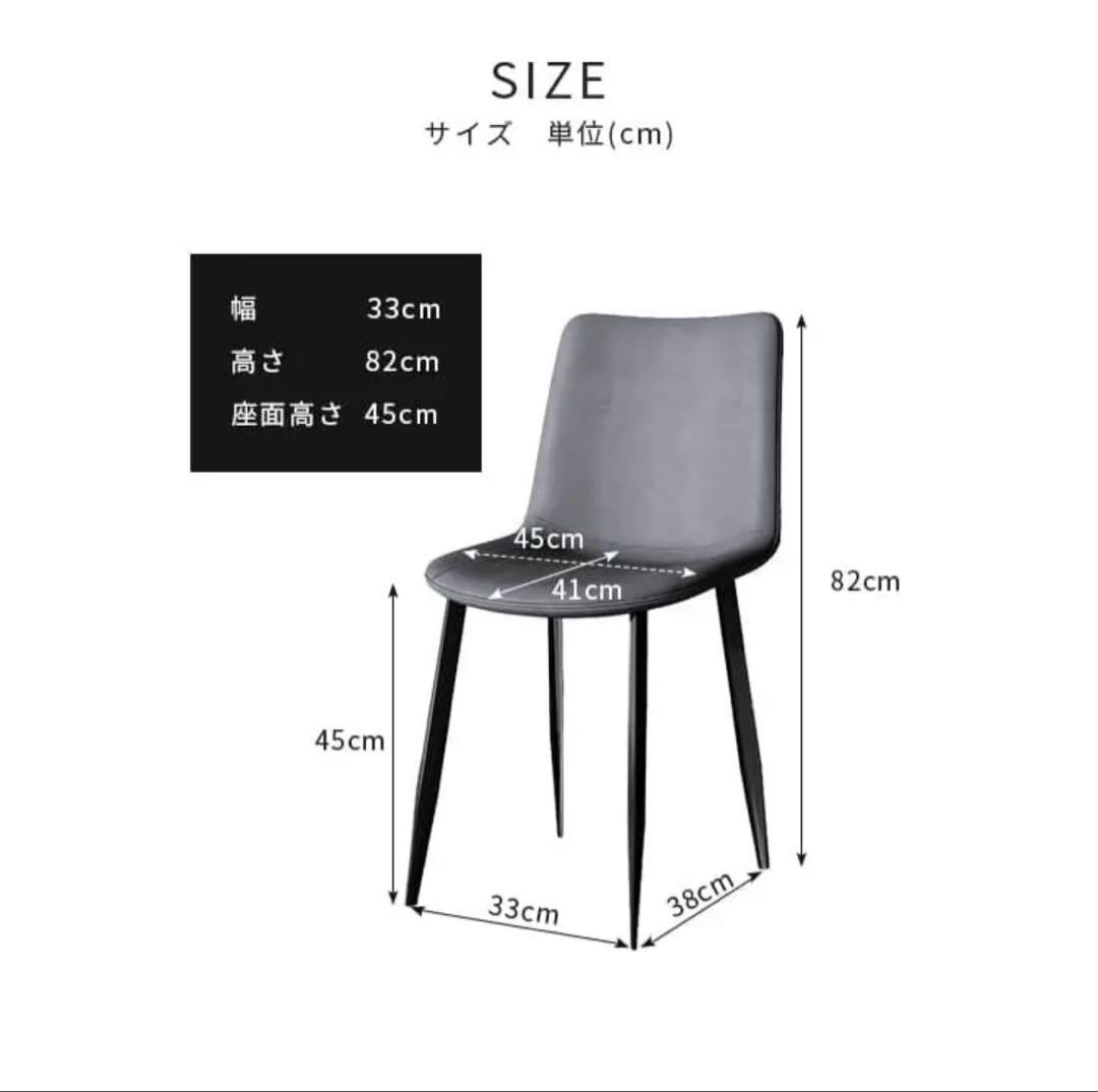 新品未使用 ダイニングチェア2脚セット グレー フェイクレザー