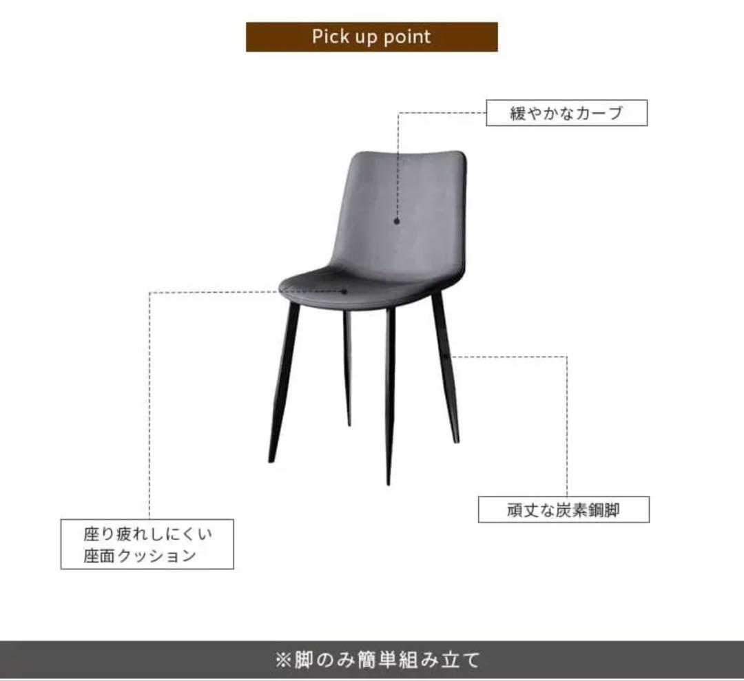 新品未使用 ダイニングチェア2脚セット グレー フェイクレザー