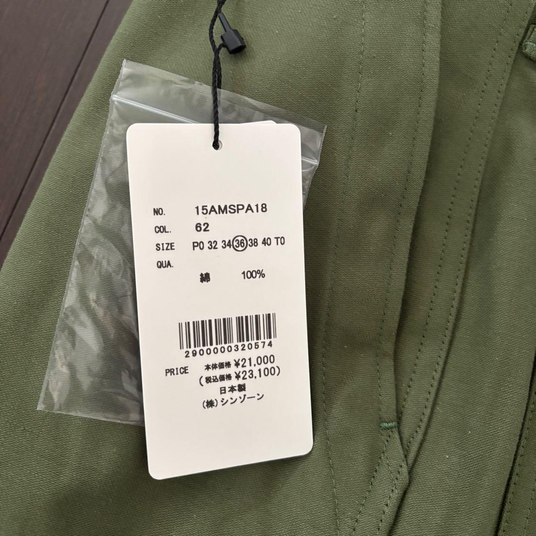 【新品】THE SHINZONE シンゾーン ベイカーパンツ カーキ 36