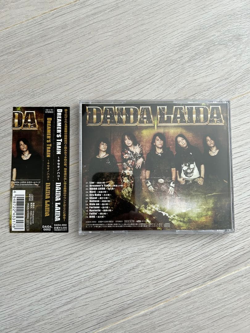 【全員サイン入】DAIDA  LAIDA /  DREAMER'S TRAIN