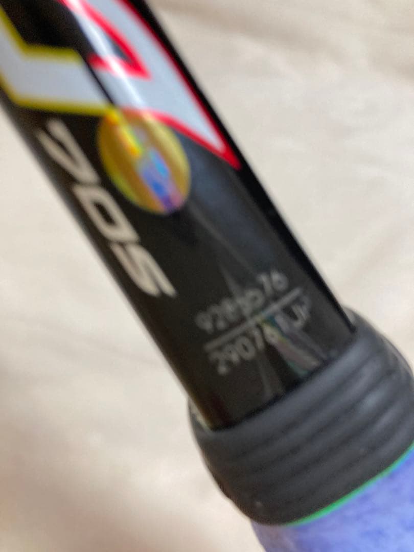 ソフトテニスラケット　ヨネックス　ネクシーガ70S