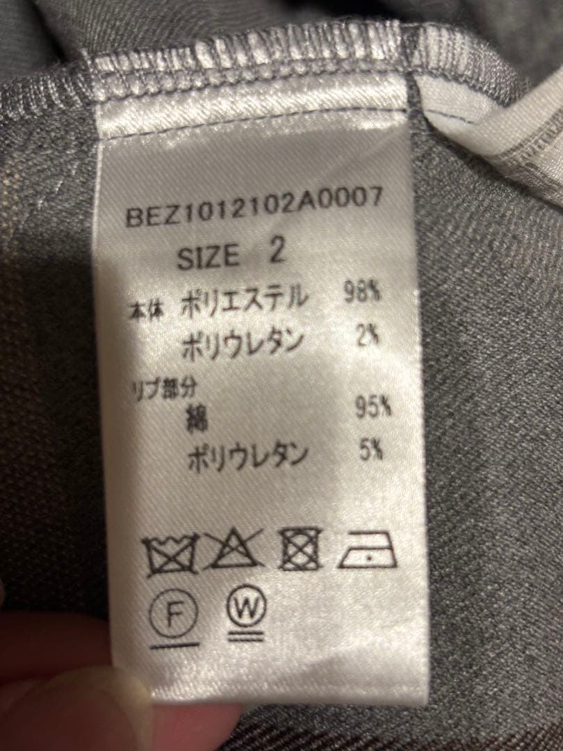 ビアズリー チェックウエストリブパンツ　グレー　2