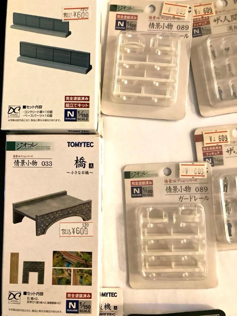 ジオコレ トミーテックTOMYTEC ジオラマパーツ昭和レトロ建物　おまけ付 ⑧