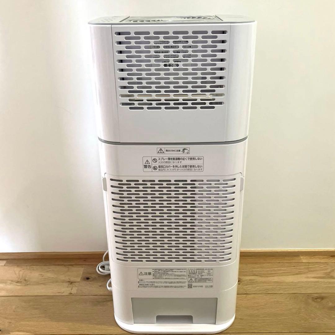 アイリスオーヤマ デシカント式 衣類乾燥 IJD-I50 2024年式