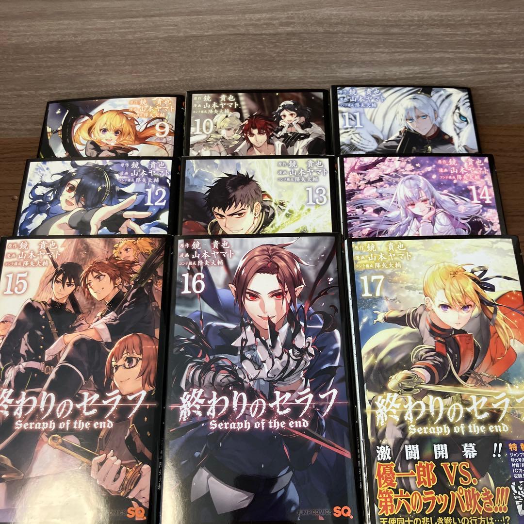 終わりのセラフ 全35巻セット