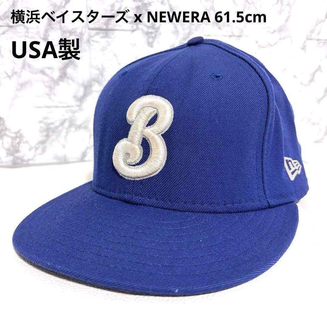 【希少】レア 横浜ベイスターズ NEW ERA USA製 ニューエラ