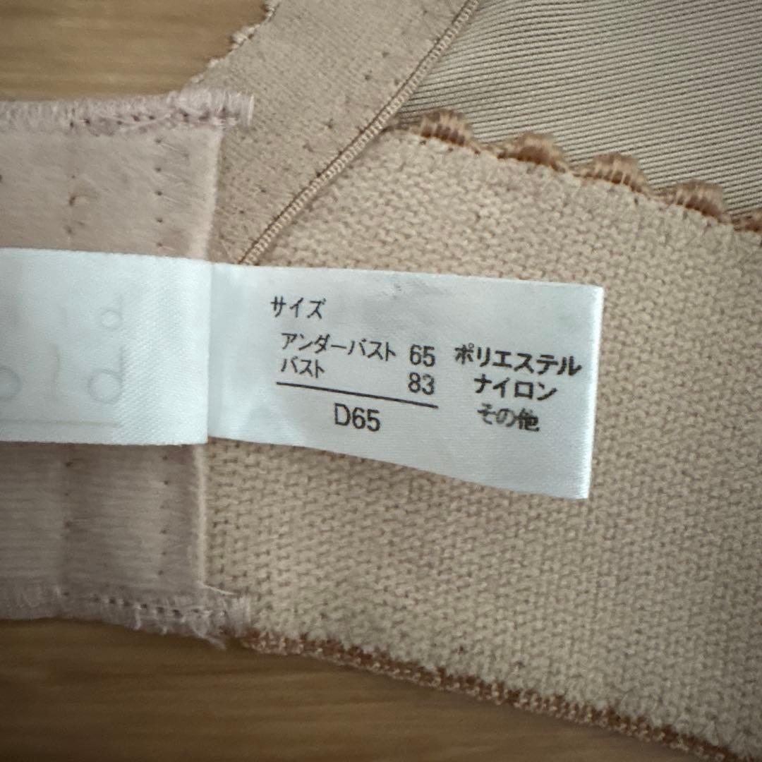 【D65】ブライダルブルーム ショートビスチェ ロングガードル