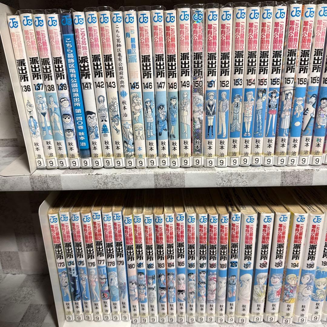 101冊セット こちら葛飾区亀有公園前派出所 100-201巻　こち亀 両津勘吉