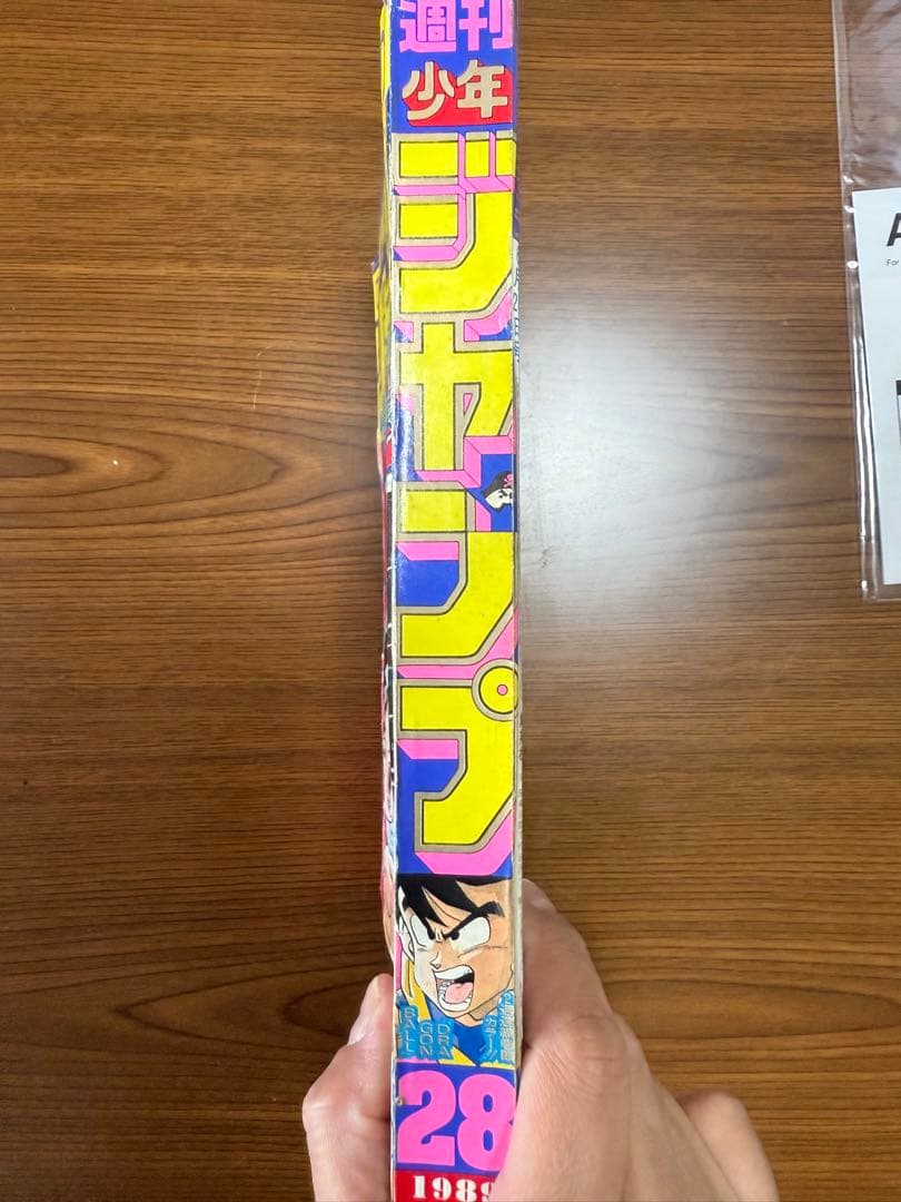週間少年ジャンプ　1989年　28号　ドラゴンボール表紙&巻頭カラー