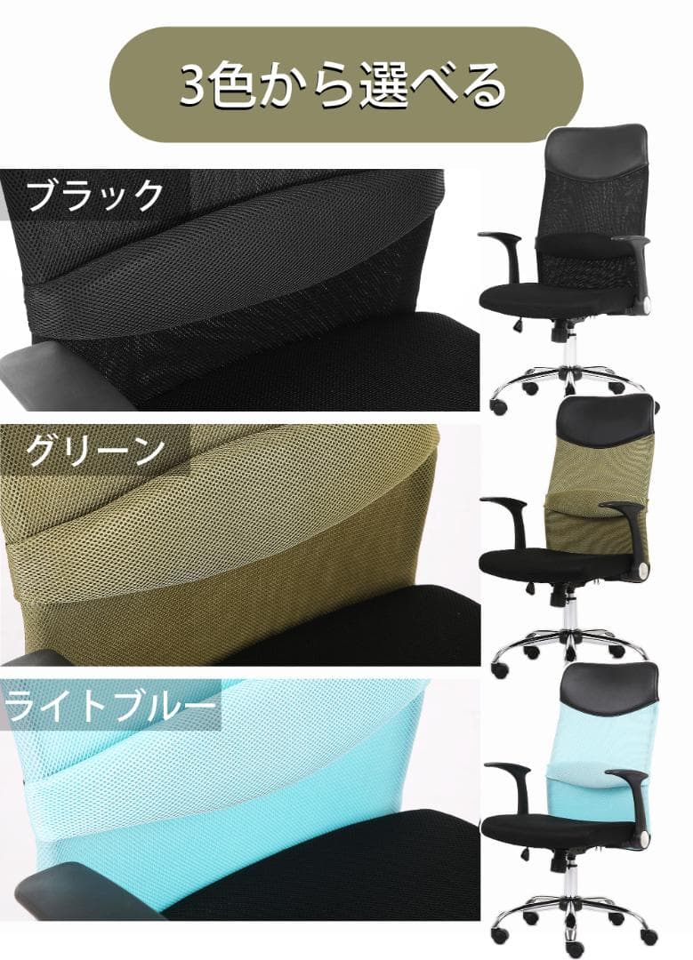 4脚セット 送料無料【ライトブルー】 オフィスチェア 跳ね上げ式アームレスト